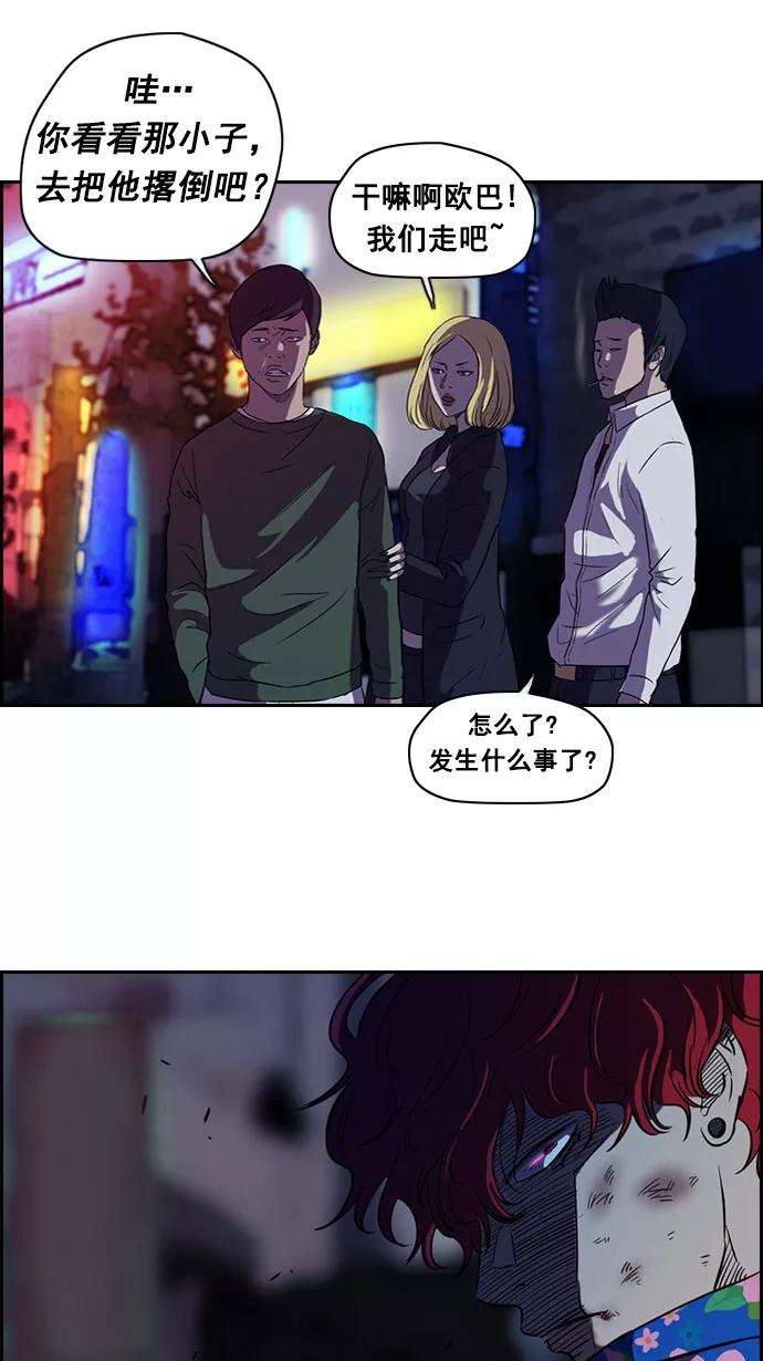 冲锋衣63话