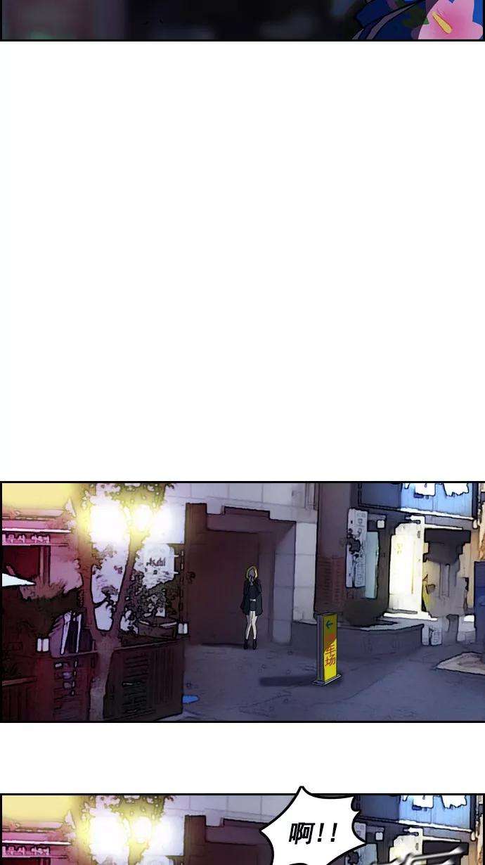 冲锋衣63话