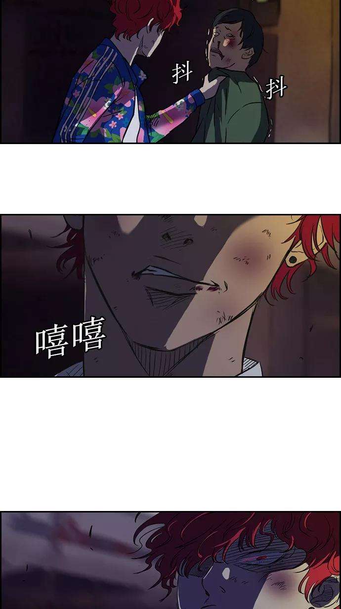 冲锋衣63话