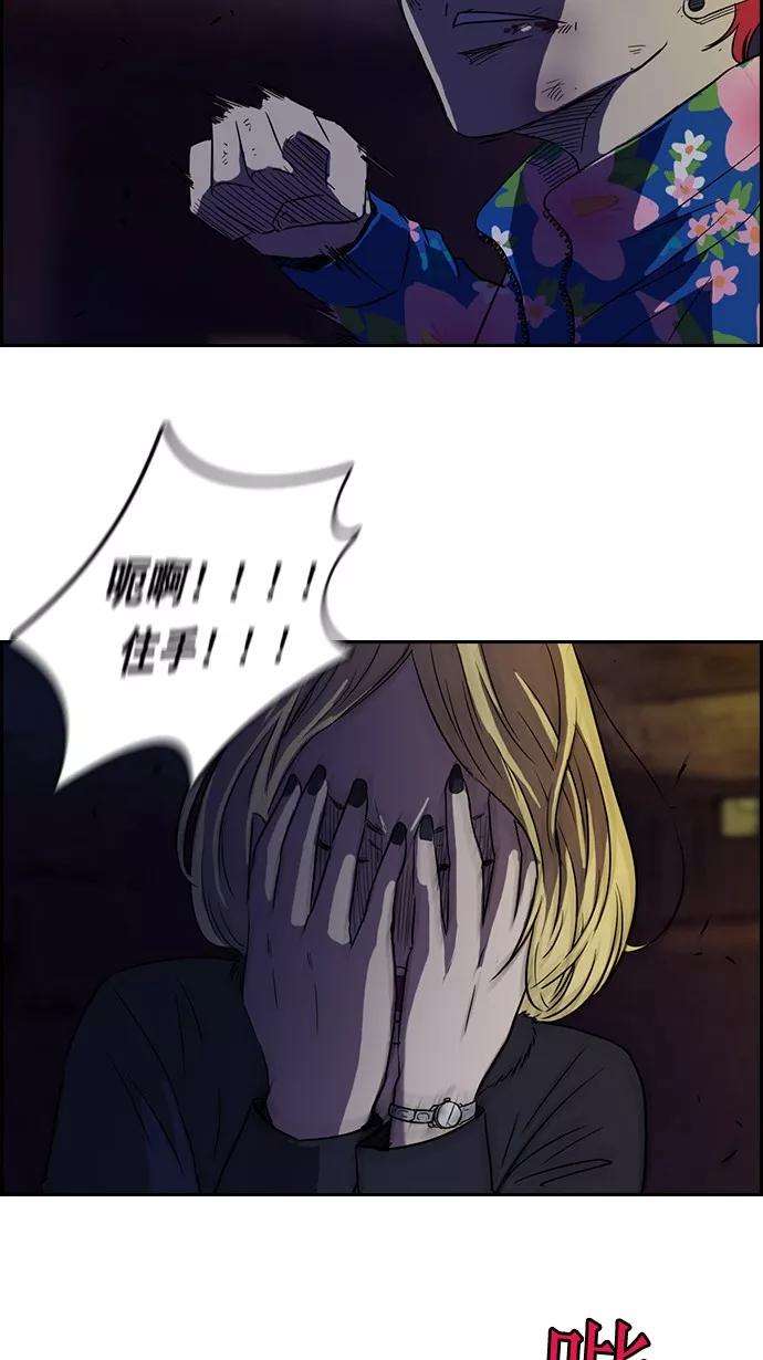 冲锋衣63话