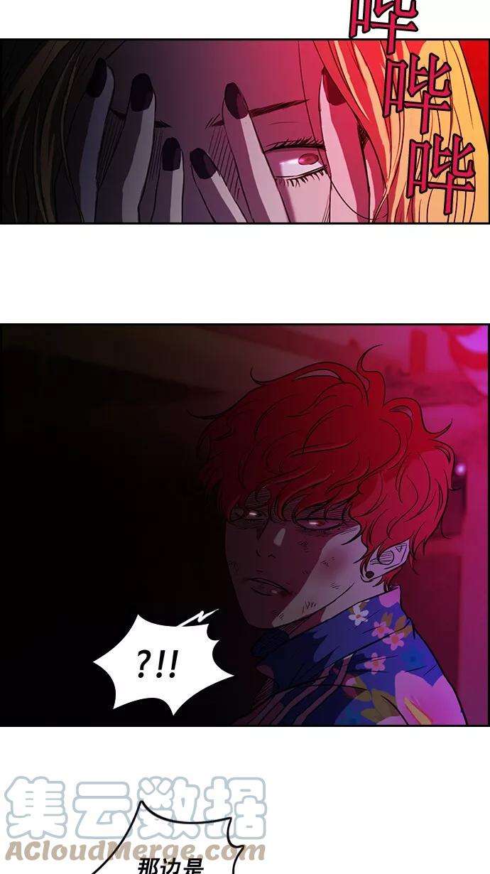 冲锋衣63话