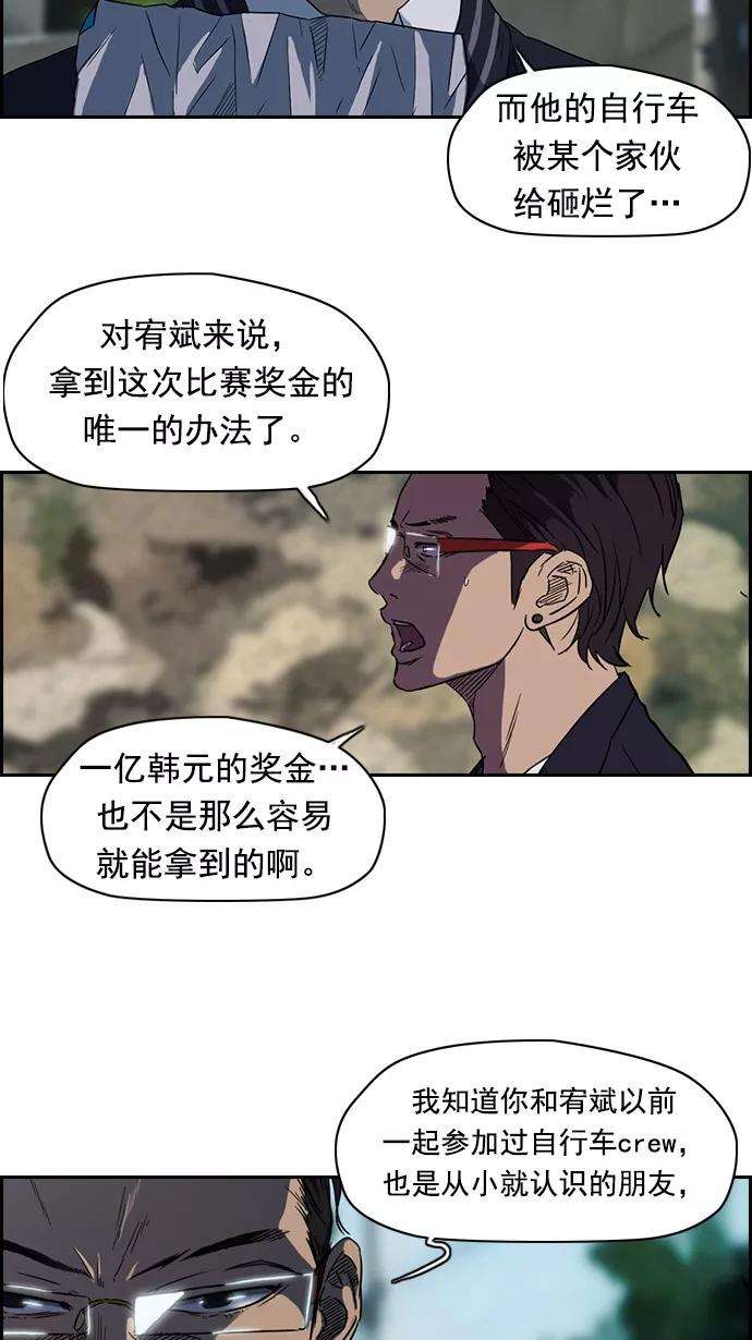 冲锋衣63话