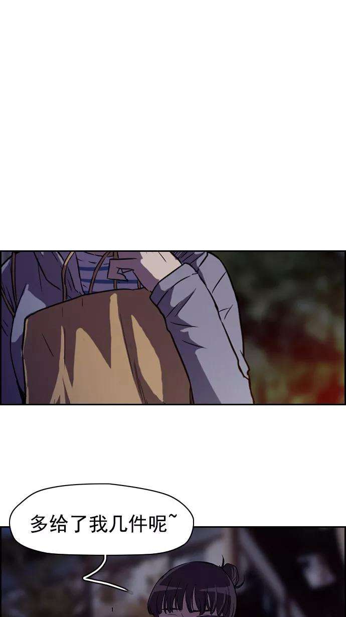冲锋衣63话