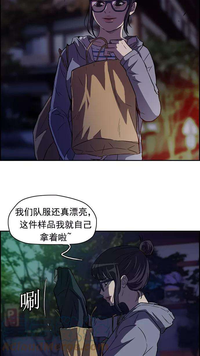 冲锋衣63话