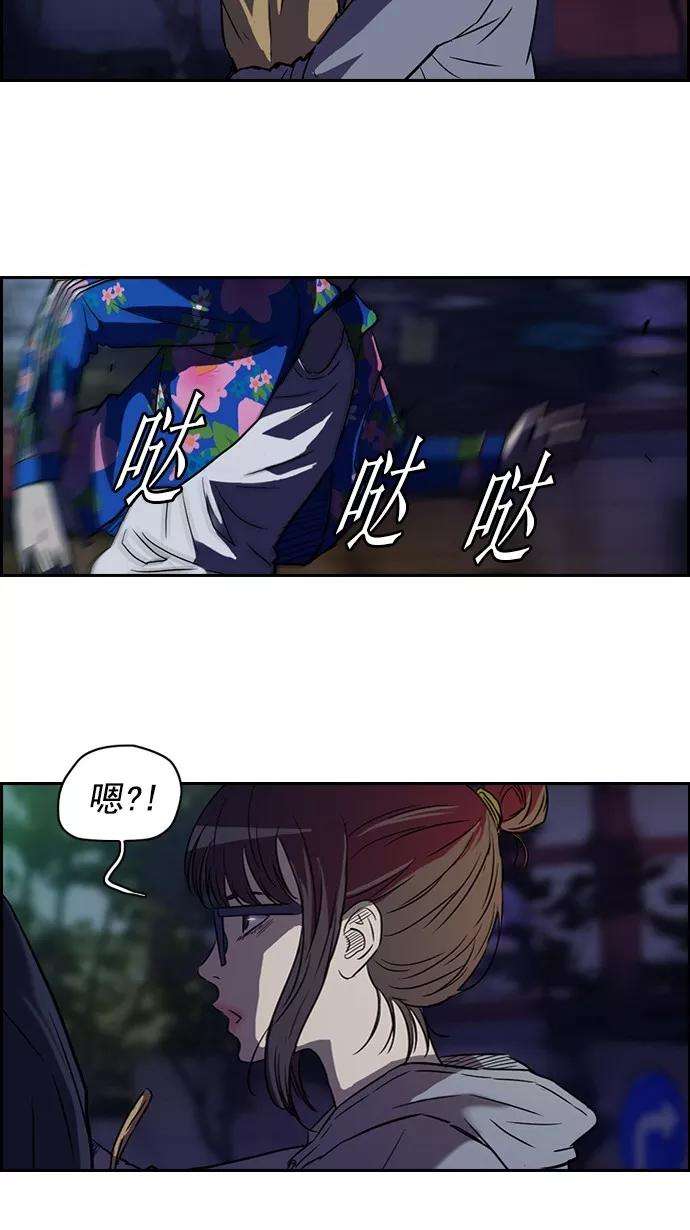 冲锋衣63话