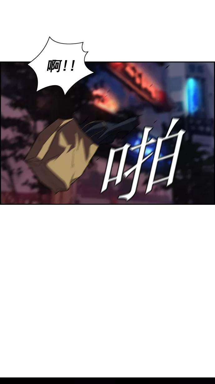 冲锋衣63话