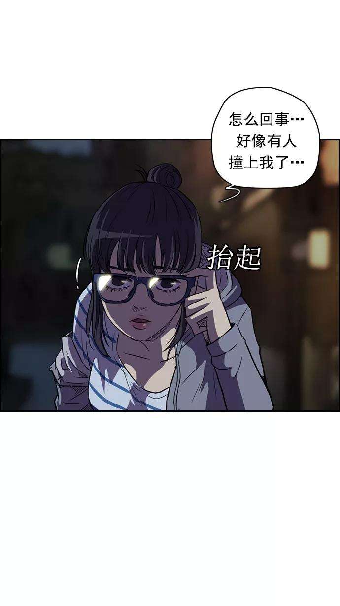 冲锋衣63话