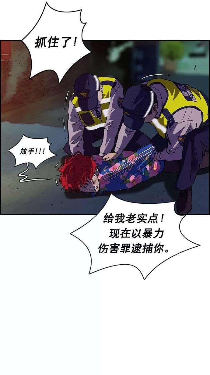 冲锋衣63话