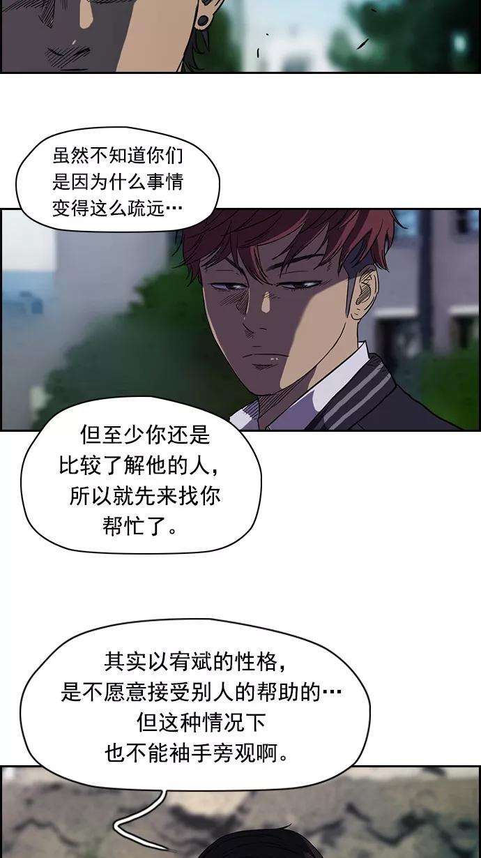 冲锋衣63话
