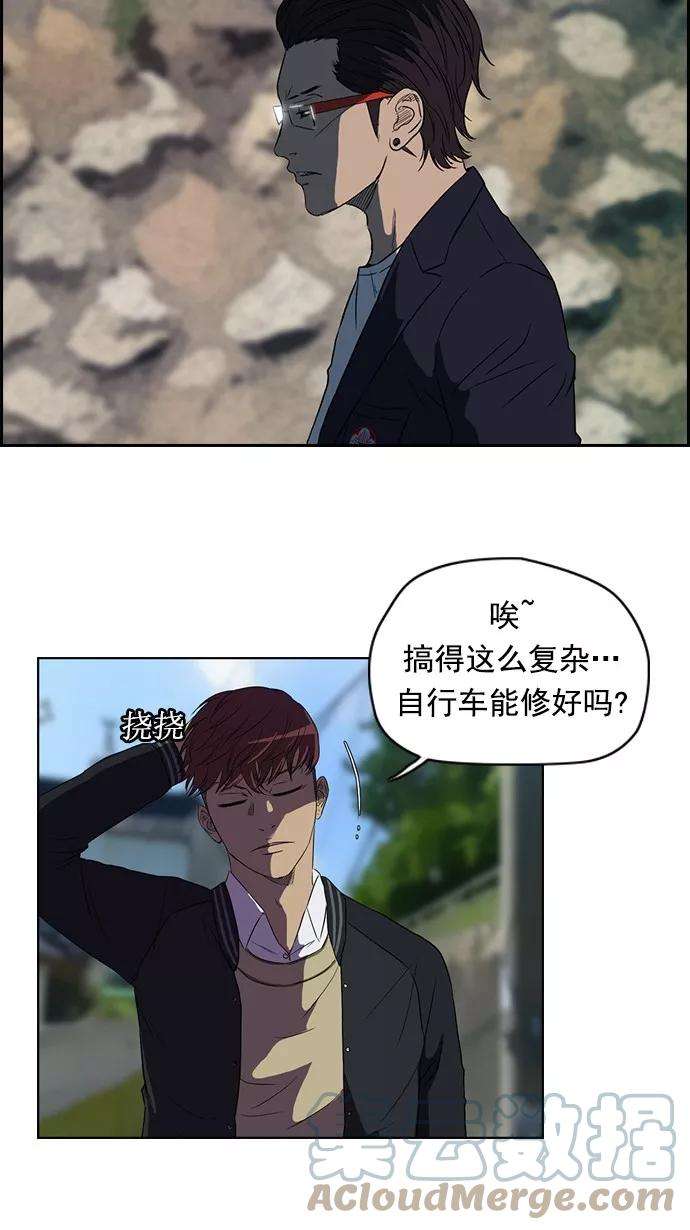 冲锋衣63话
