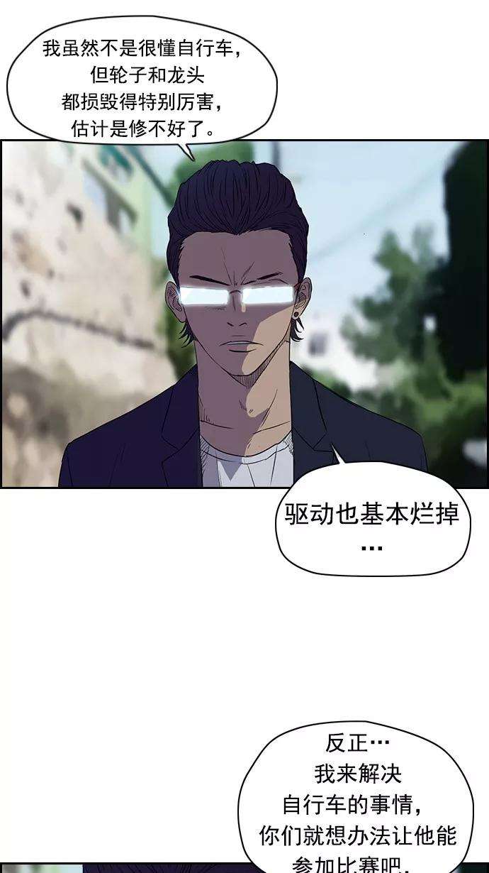 冲锋衣63话
