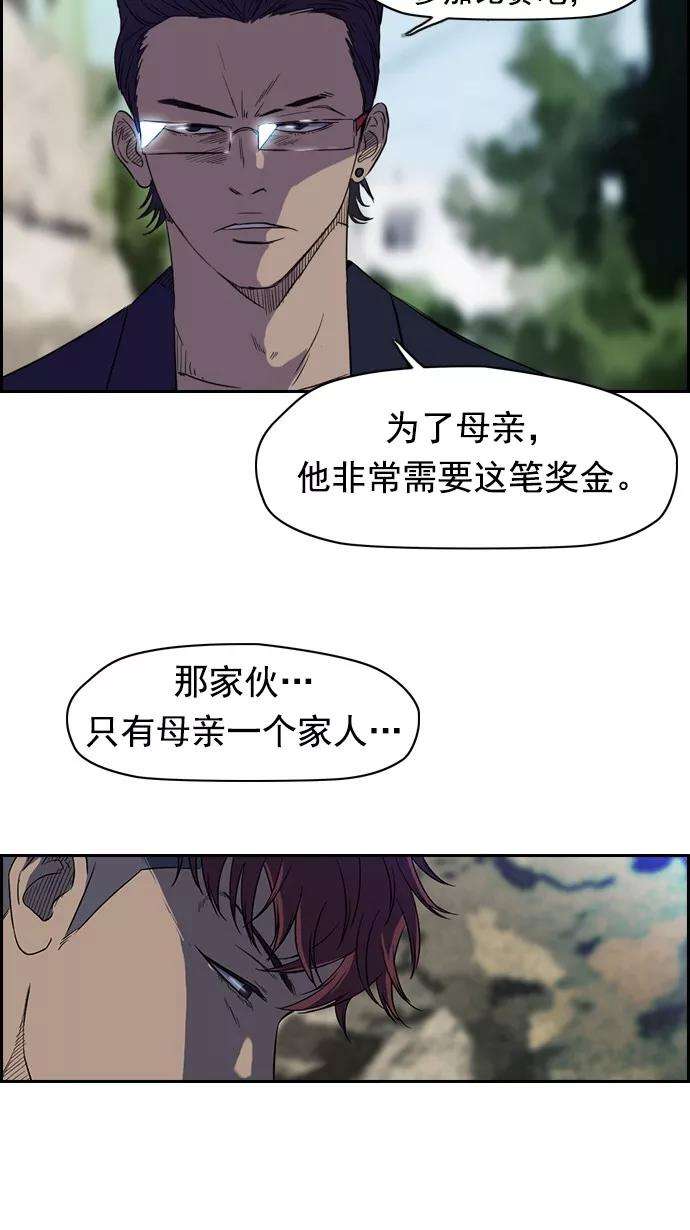 冲锋衣63话