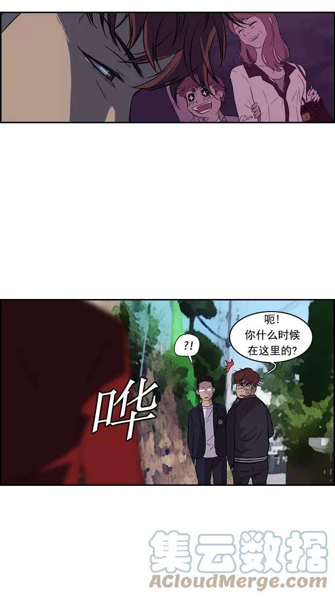 冲锋衣63话