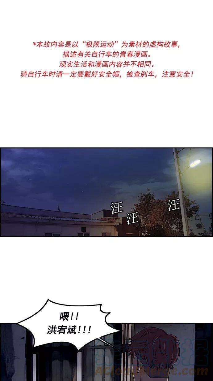 冲锋衣64话