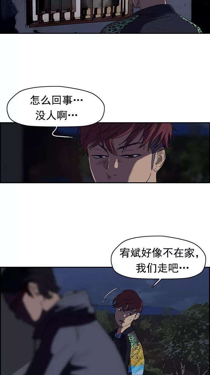 冲锋衣64话