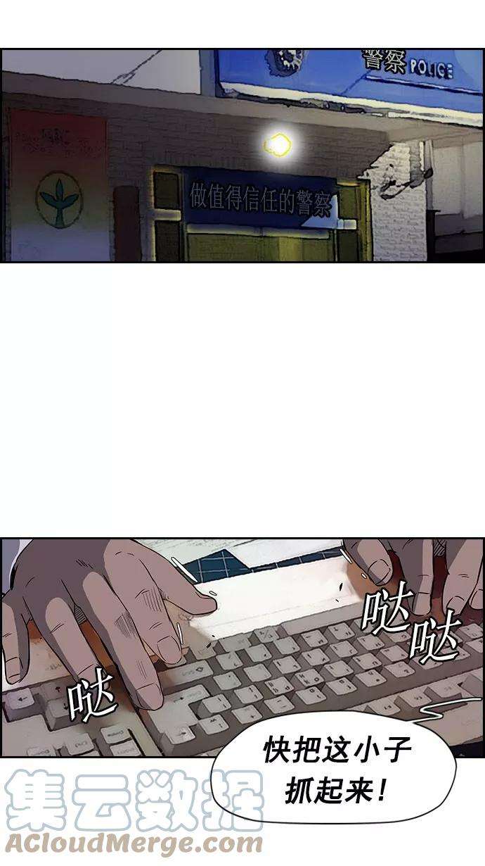 冲锋衣64话