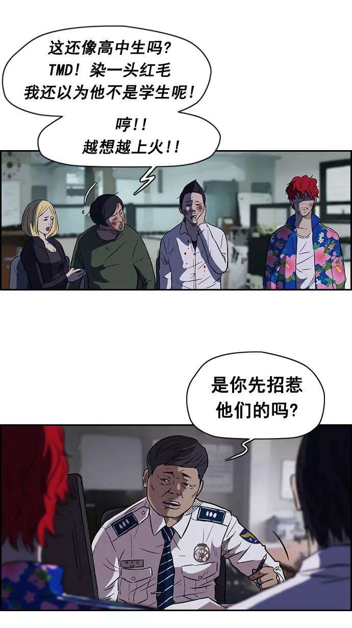 冲锋衣64话