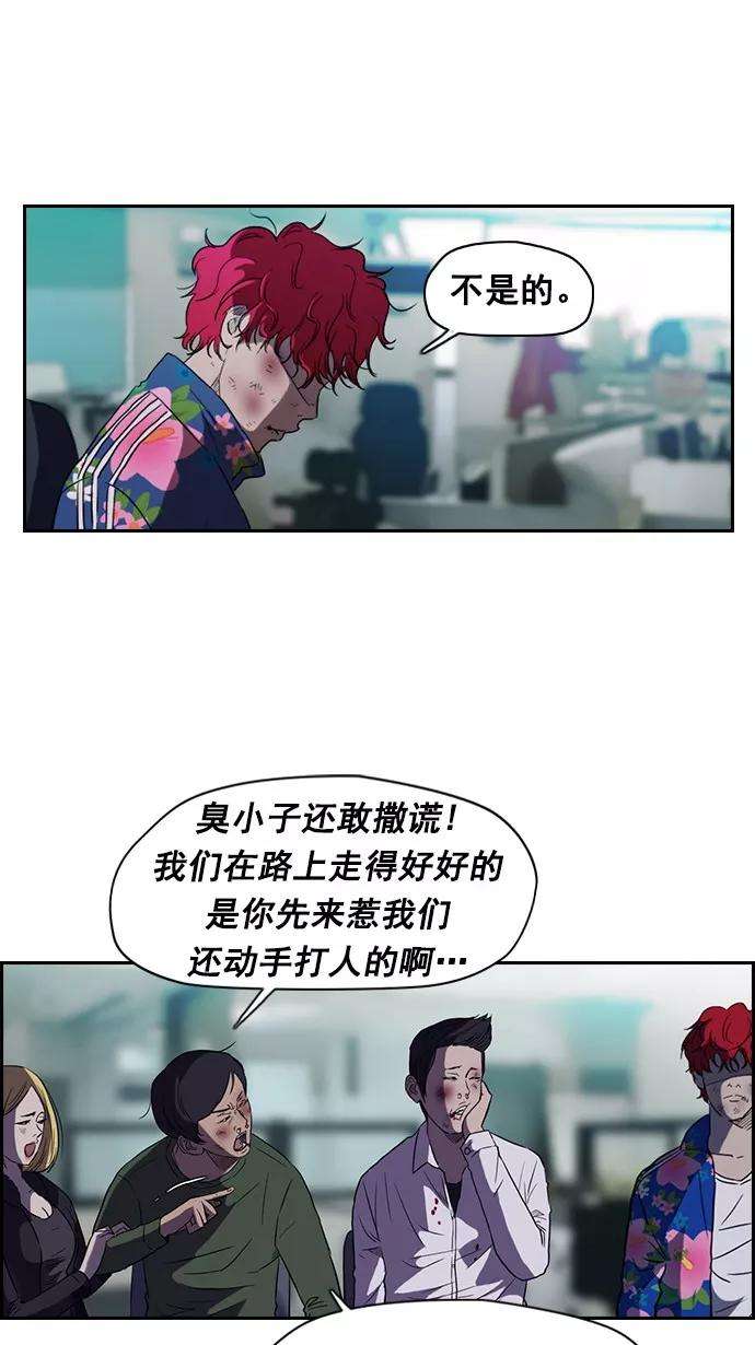 冲锋衣64话