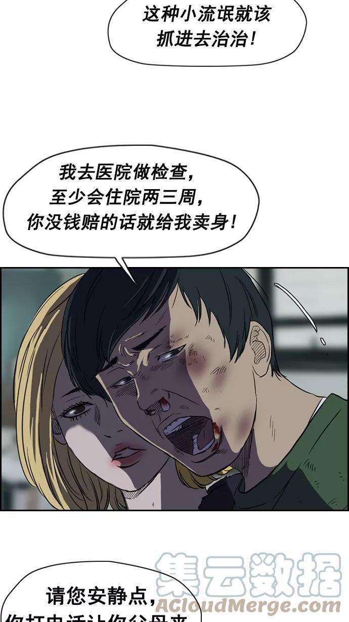 冲锋衣64话