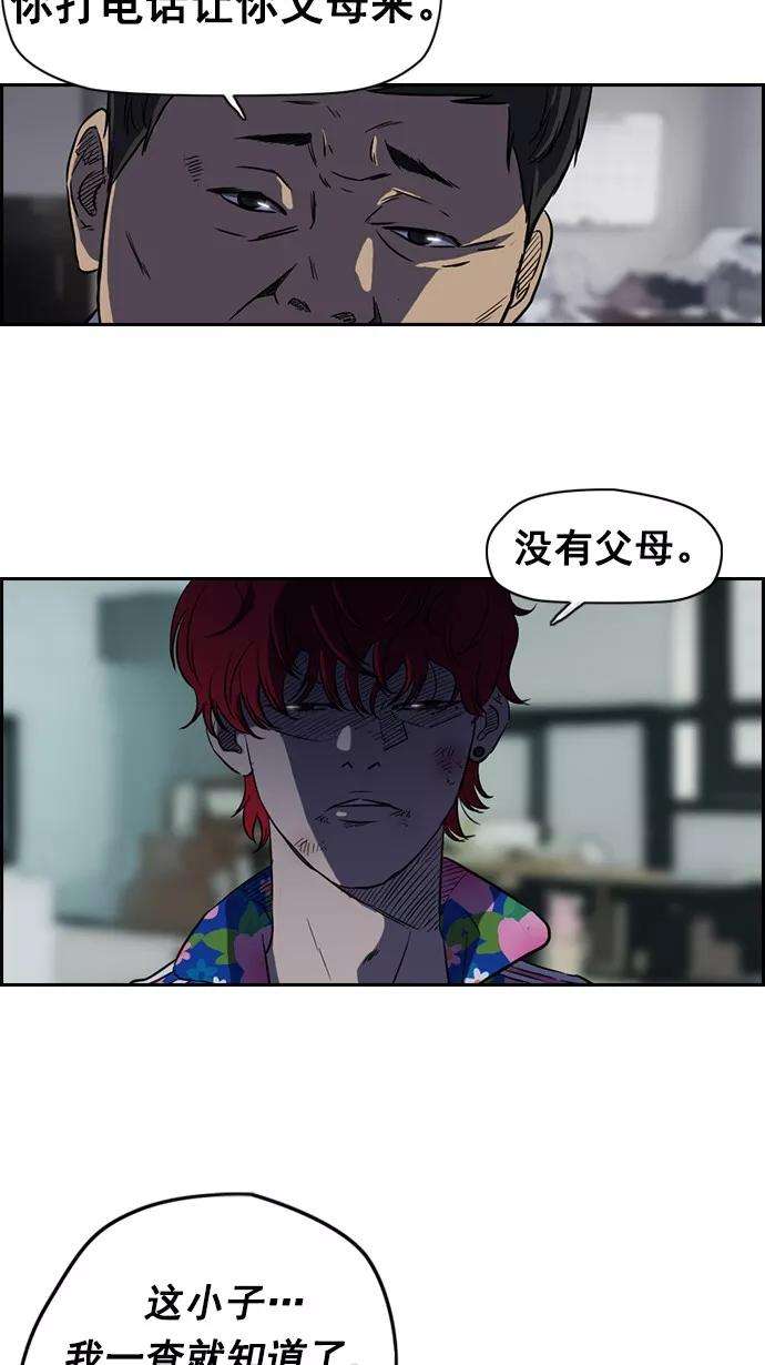 冲锋衣64话