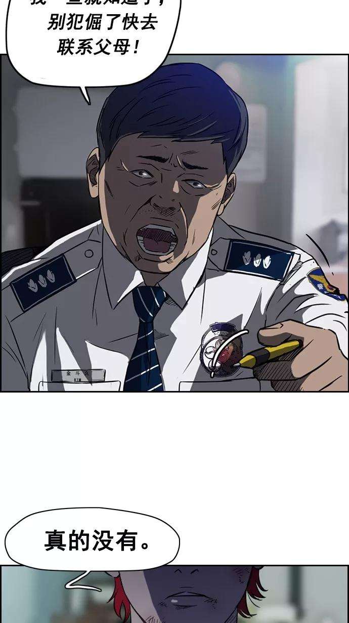 冲锋衣64话