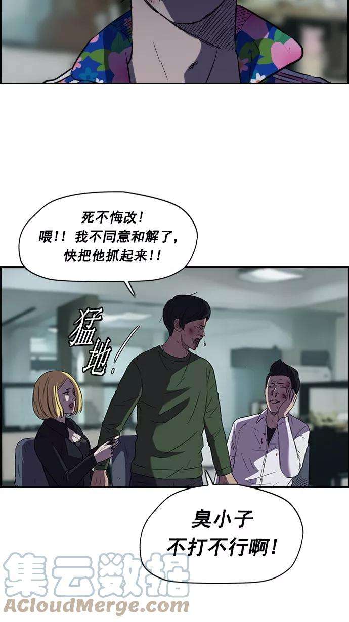 冲锋衣64话