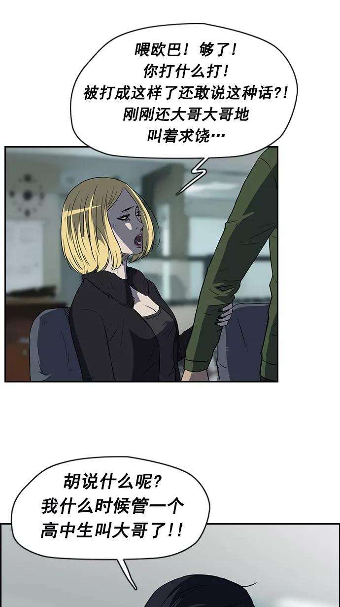 冲锋衣64话
