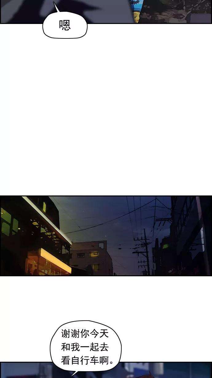 冲锋衣64话