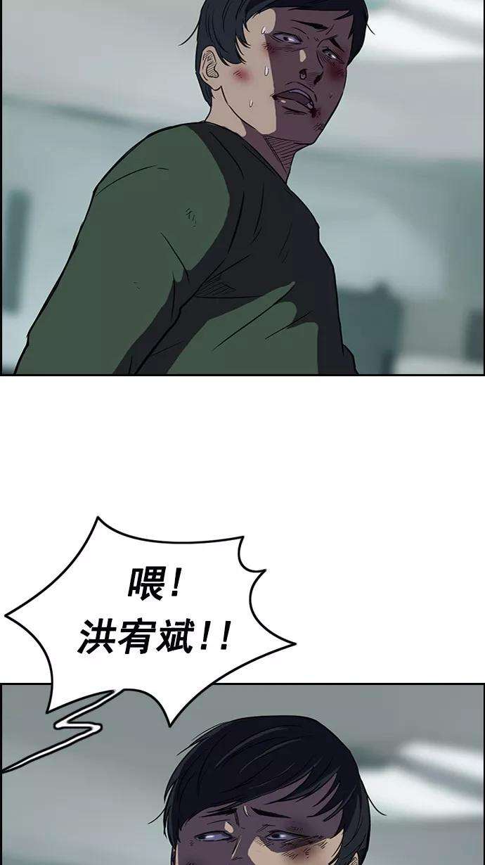 冲锋衣64话