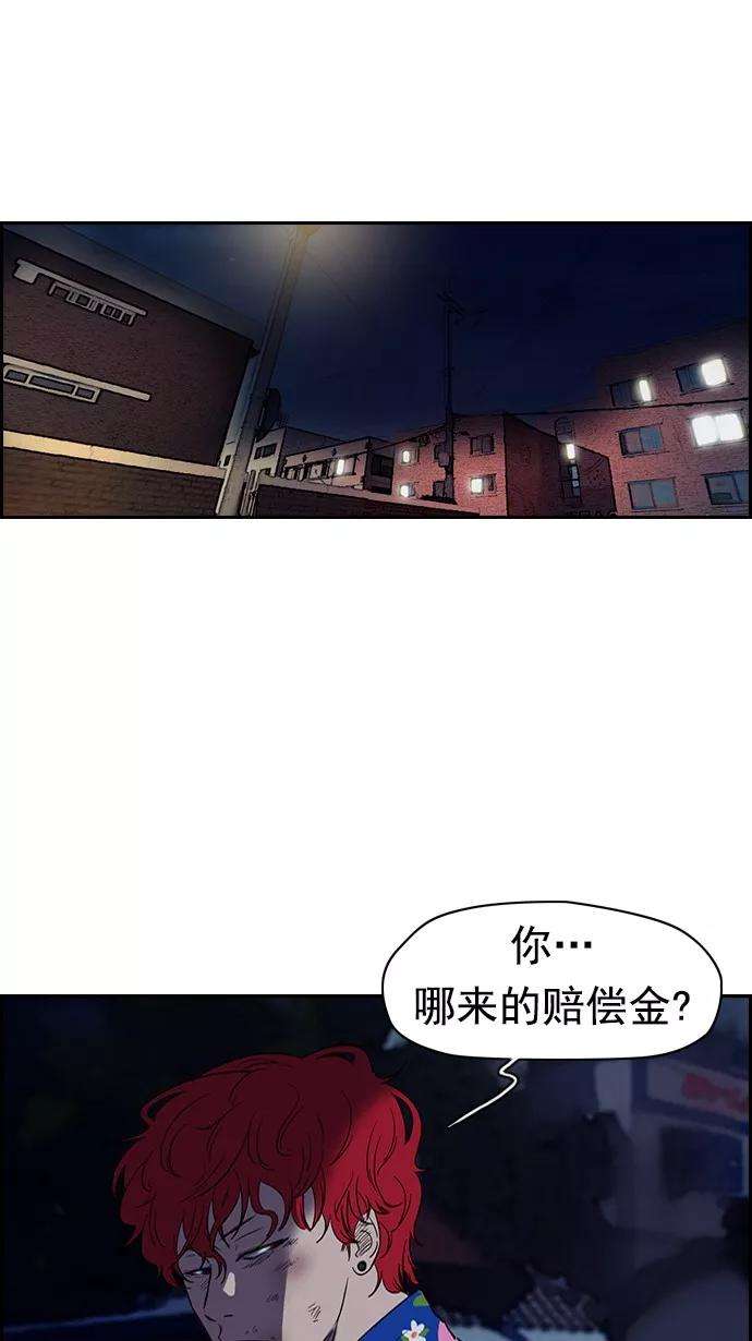 冲锋衣64话