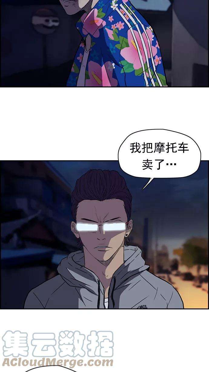 冲锋衣64话