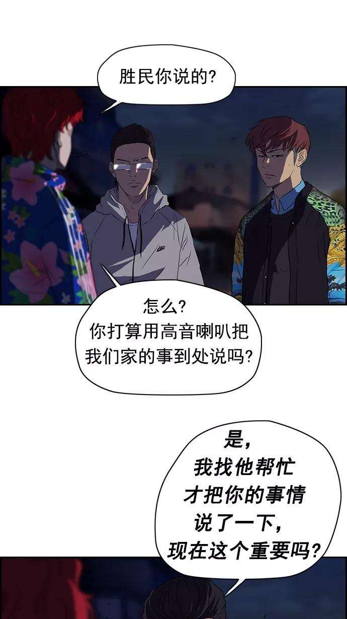 冲锋衣64话