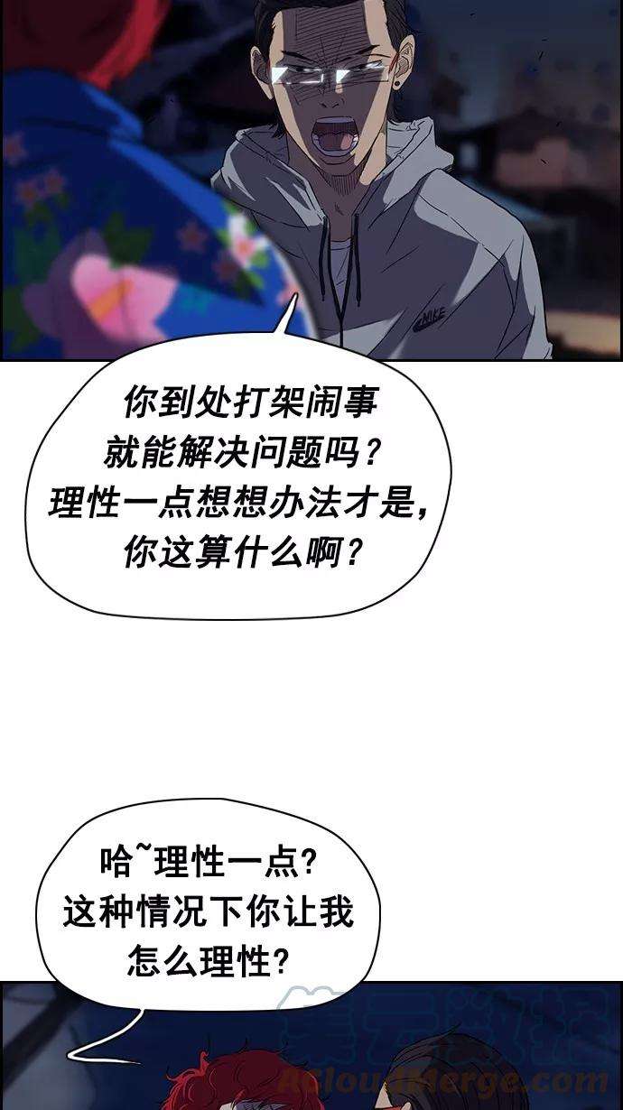 冲锋衣64话