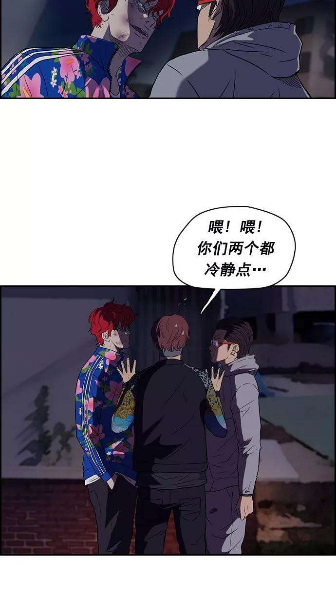 冲锋衣64话