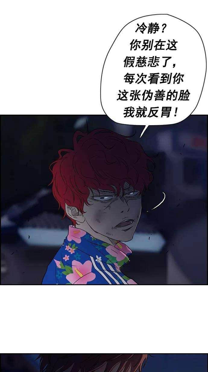 冲锋衣64话