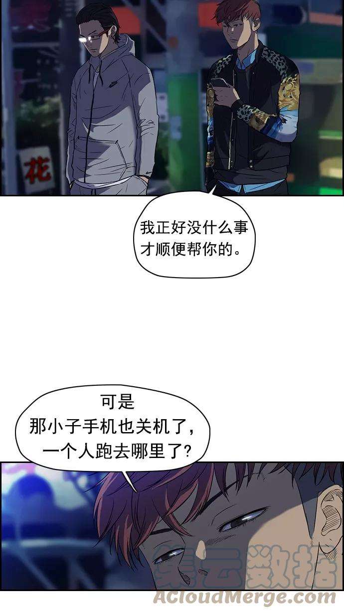 冲锋衣64话