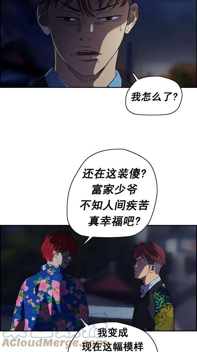 冲锋衣64话