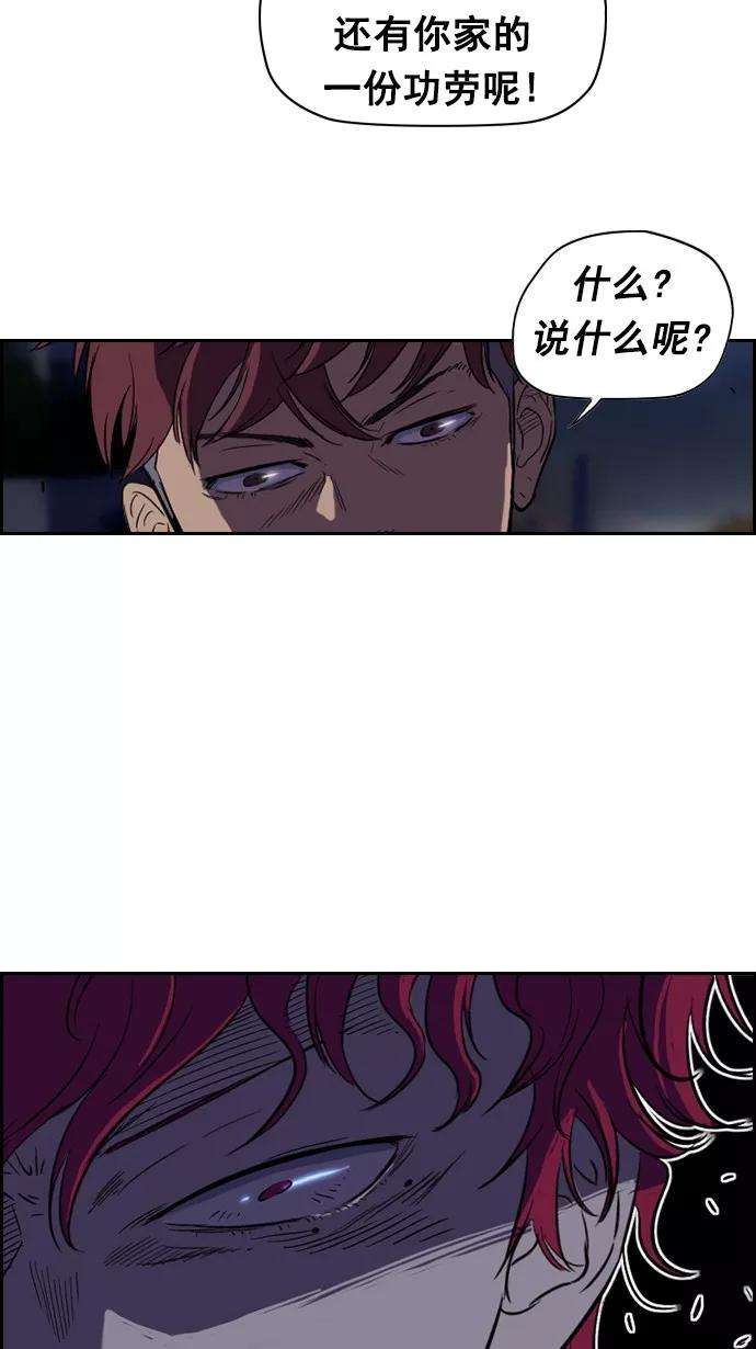 冲锋衣64话