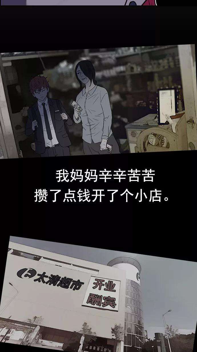 冲锋衣64话