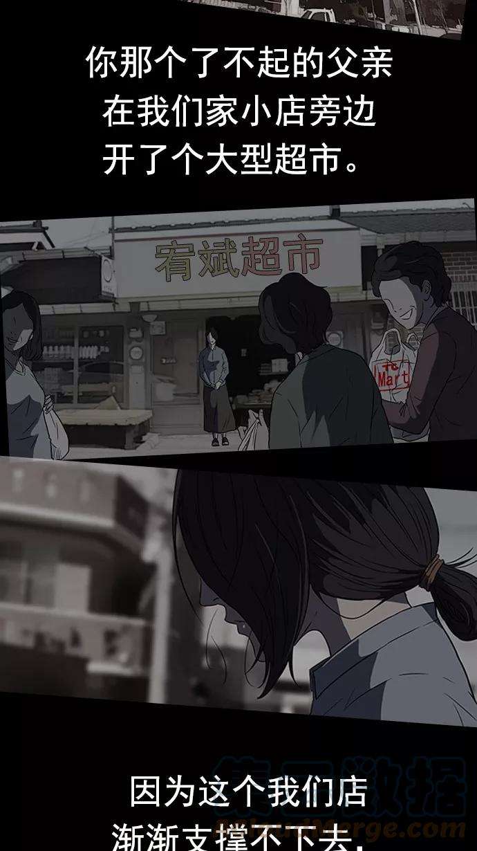 冲锋衣64话
