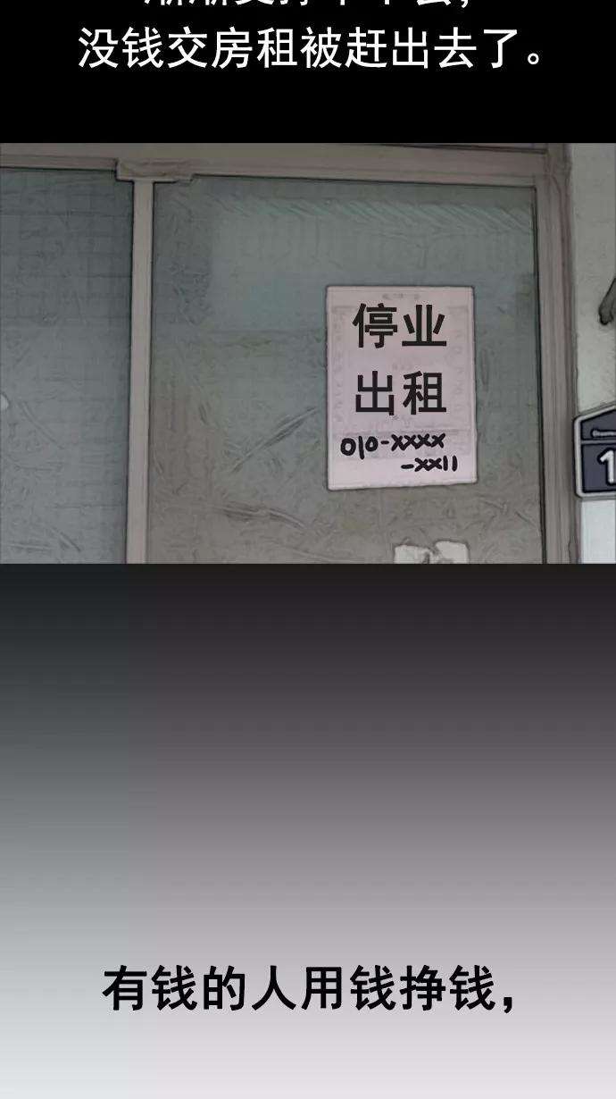 冲锋衣64话