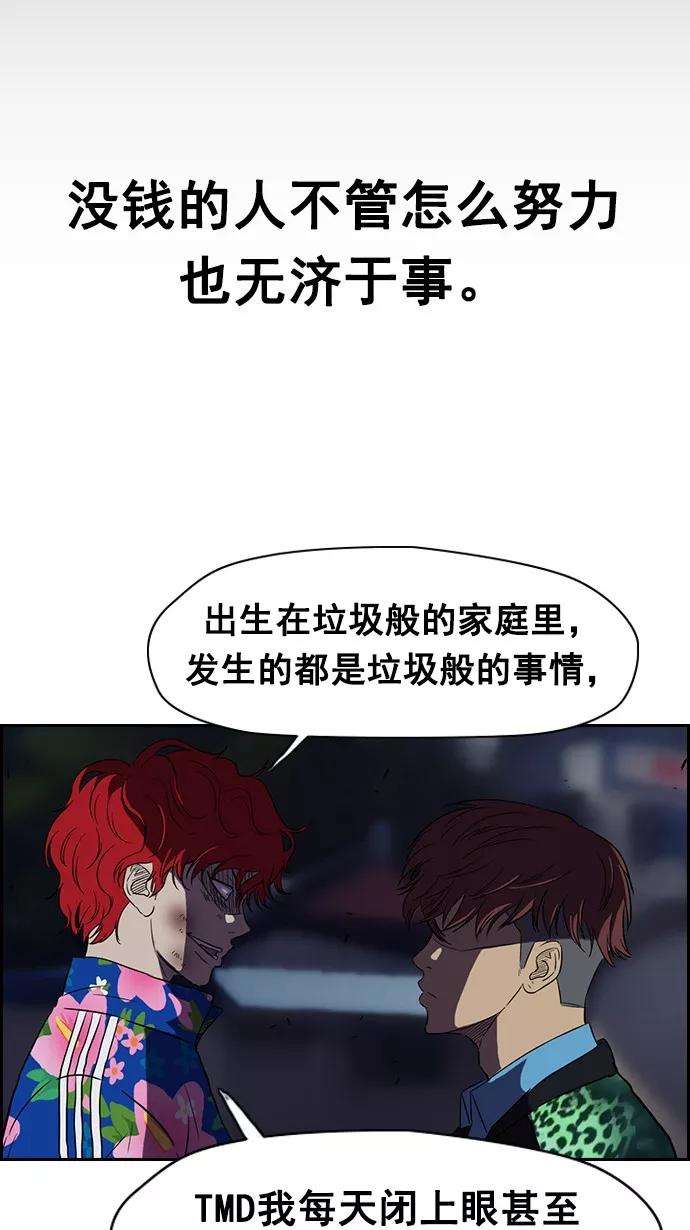 冲锋衣64话