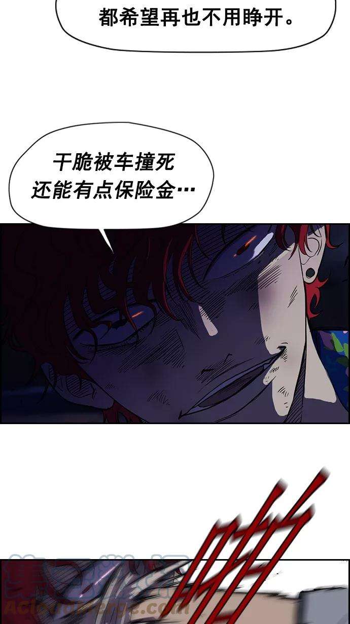 冲锋衣64话