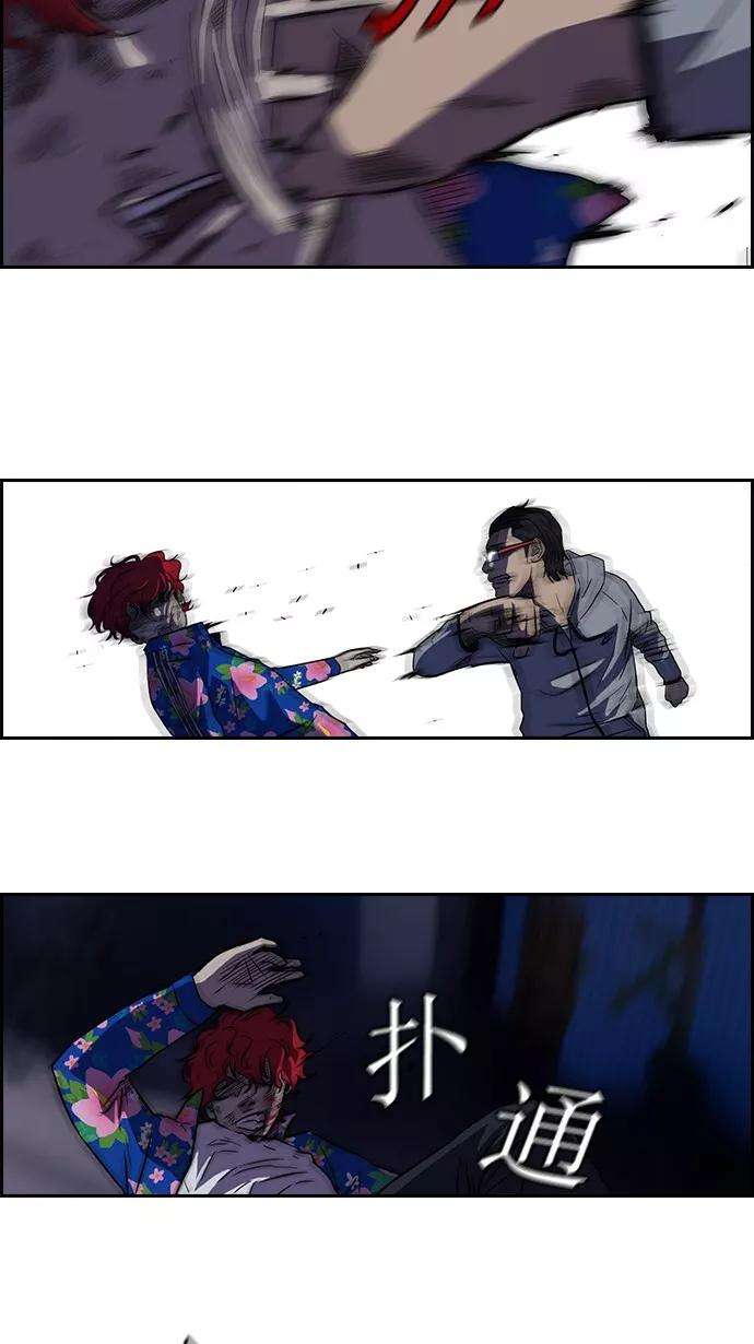 冲锋衣64话