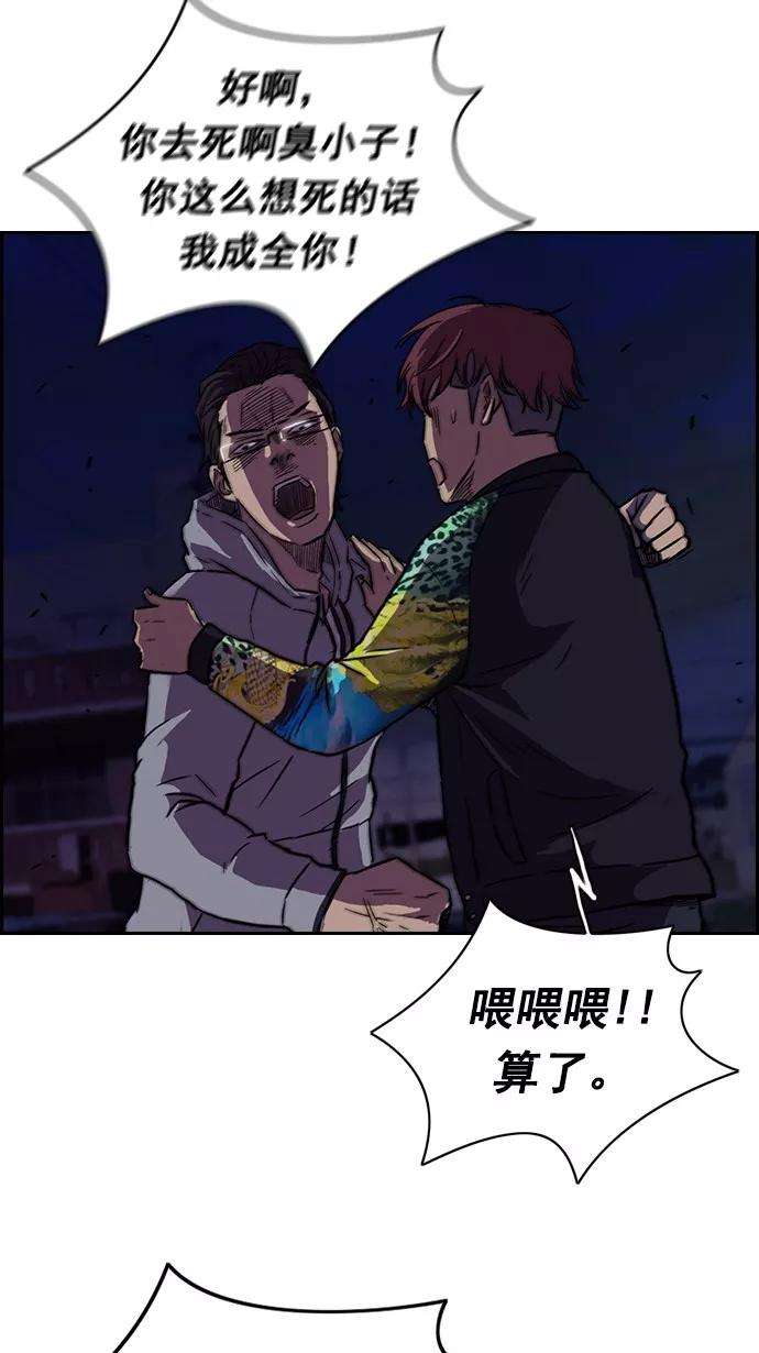 冲锋衣64话