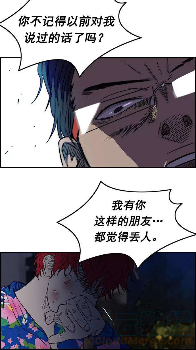 冲锋衣64话
