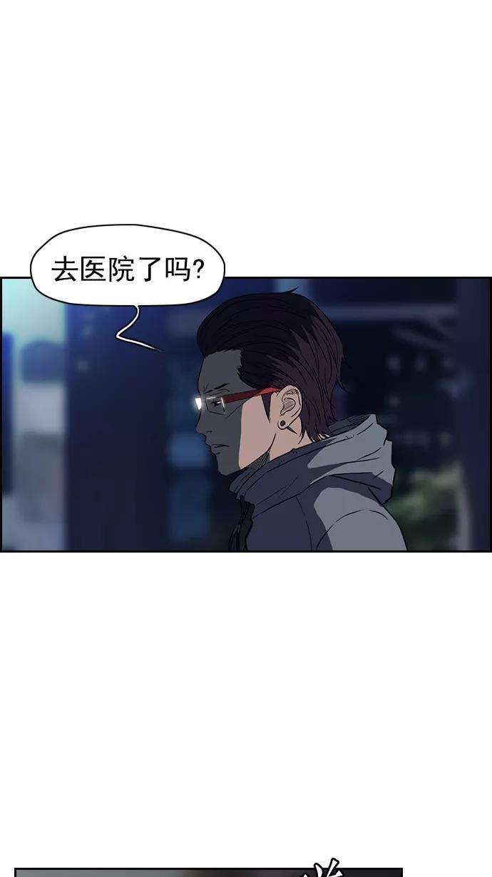 冲锋衣64话