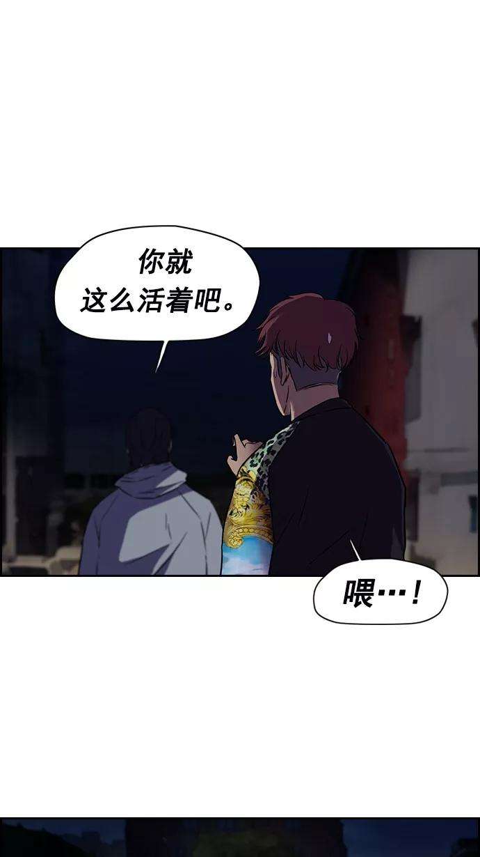 冲锋衣64话