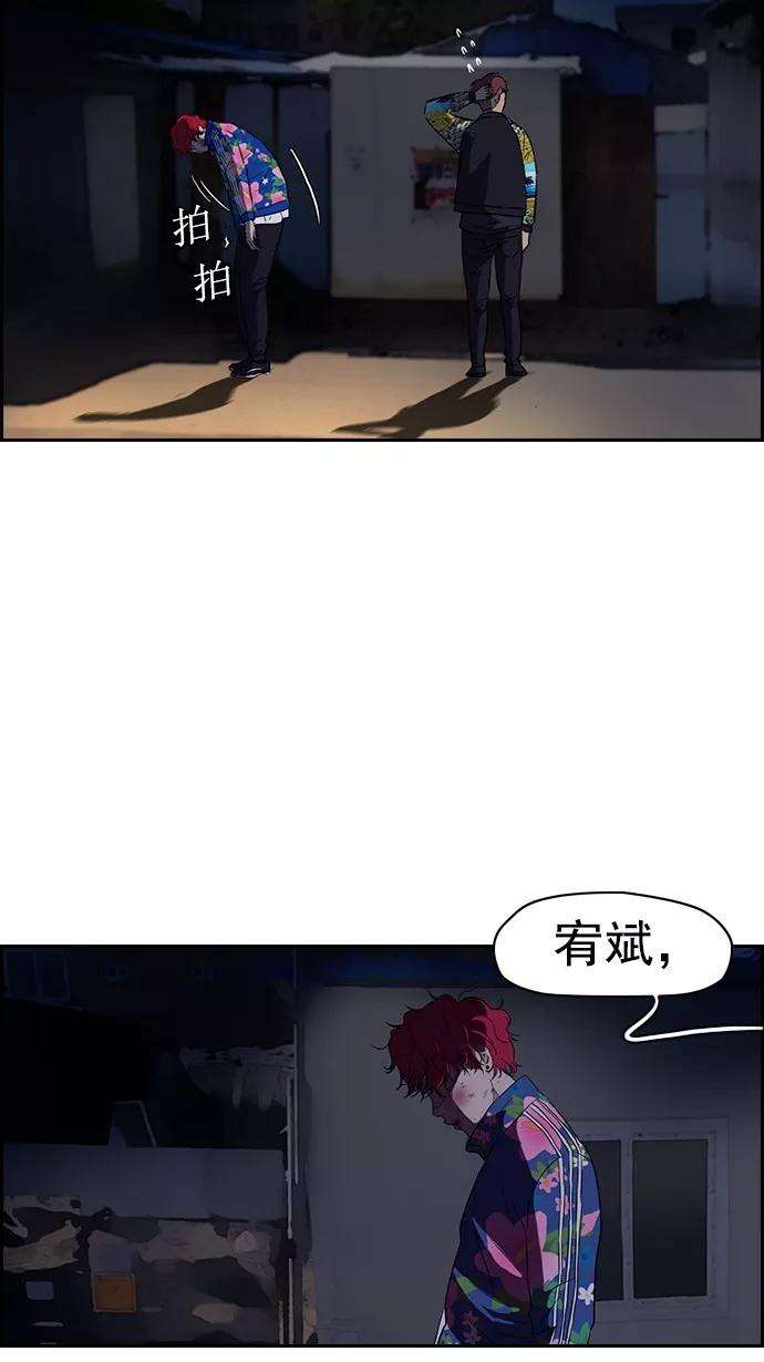 冲锋衣64话