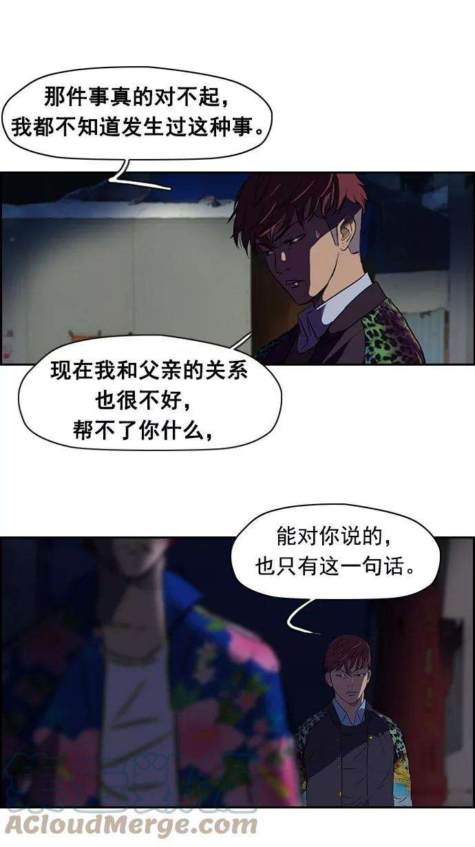 冲锋衣64话